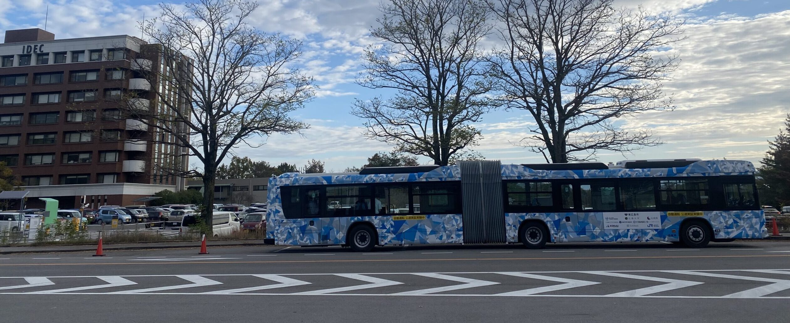 Self-driving bus demonstration experiment: Articulated bus running on public roads begins in Higashihiroshima City for the first time in Japan
