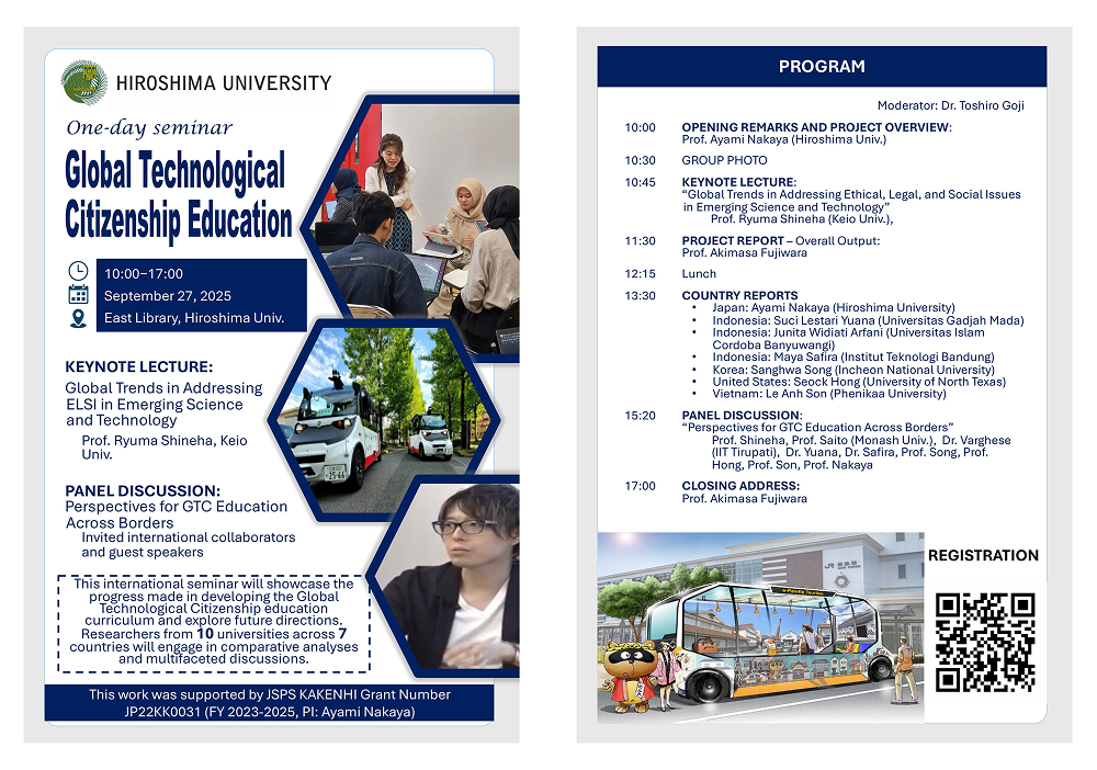 Invitation to the “International Seminar Global Technological Citizenship Education” Invitation to the “International Seminar Global Technological Citizenship Education”